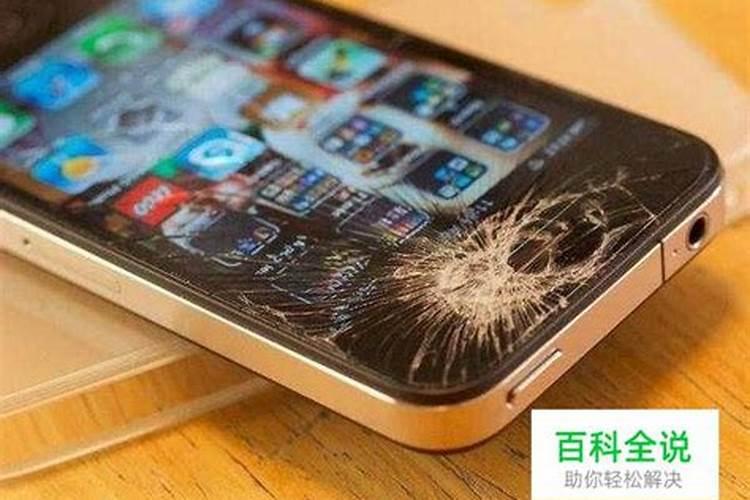 感情运势低是什么意思？