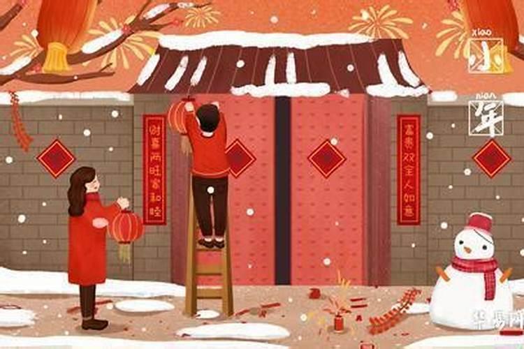 202年农历十二月入宅最旺日子是什么