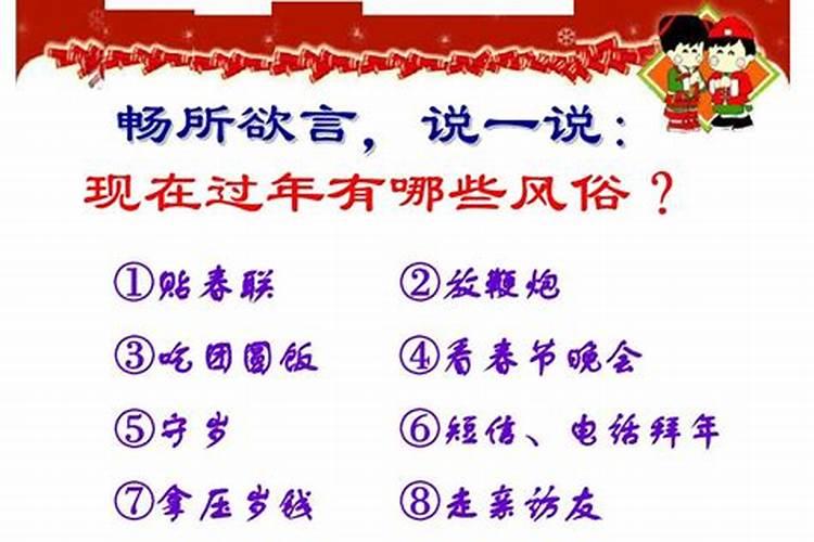 刘绍棠《本命年的回想》课文原文