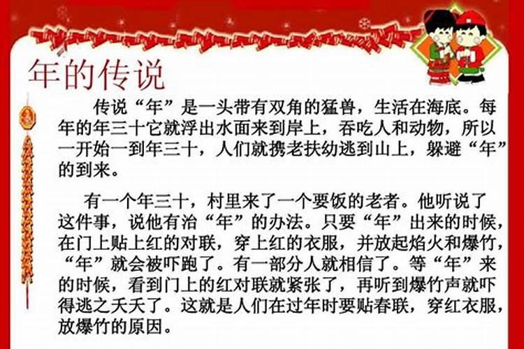本命年的回响那些地方用了侧面描写