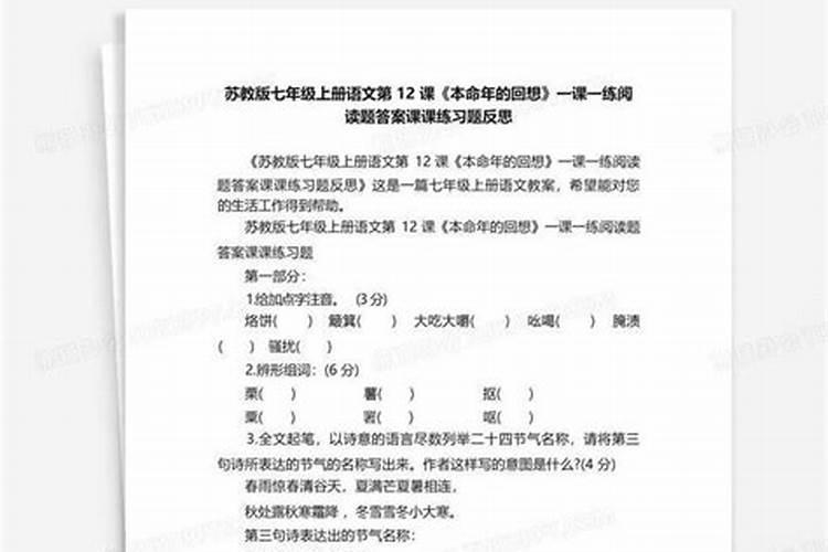 如何培养中学生创造性阅读能力