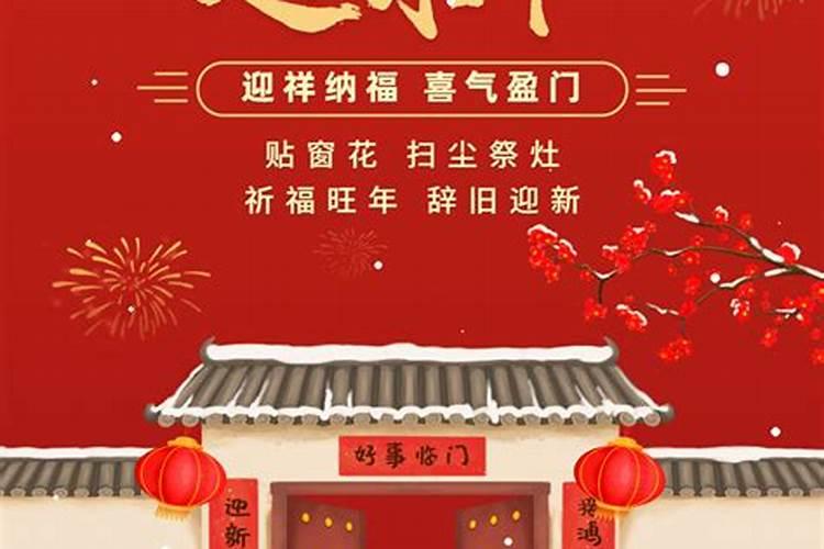 嘉南传李冬至结局怎么样 李冬至和庆安结局圆满吗