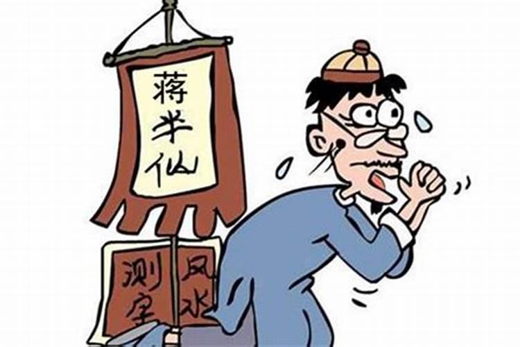 求大神半仙帮我分析下我们是不是撞了不干净的东西了