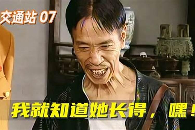 有大仙吗？算命的？