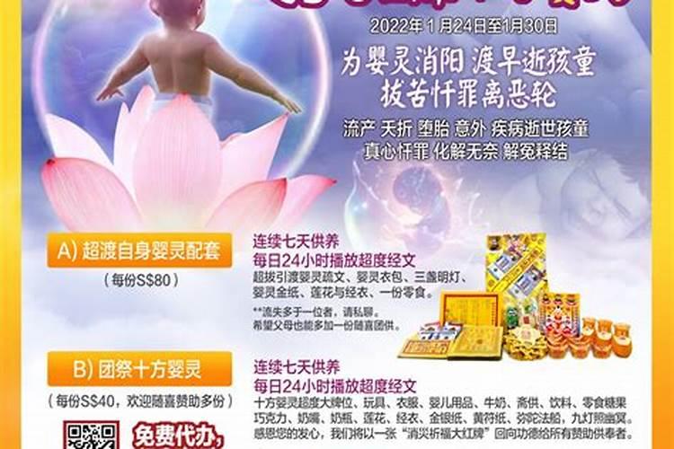 财神节用什么供品好 给财神上供上什么贡品