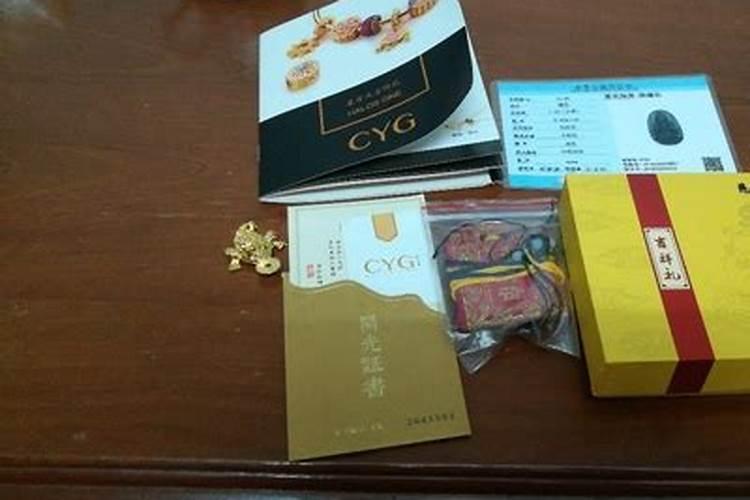 属鼠的人2014年马年冲太岁佩戴什么开运