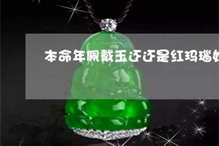 佩戴玉观音的注意事项