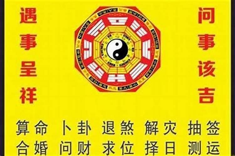 算姻缘的人说的话可信吗