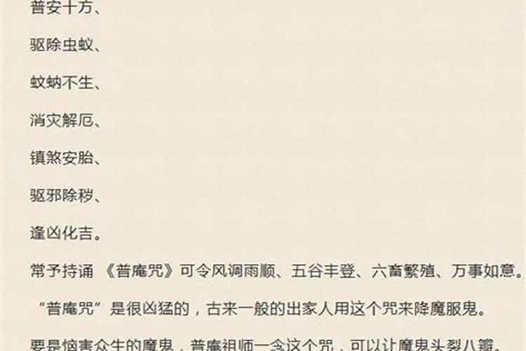 梦到很一条鲤鱼尾巴断了