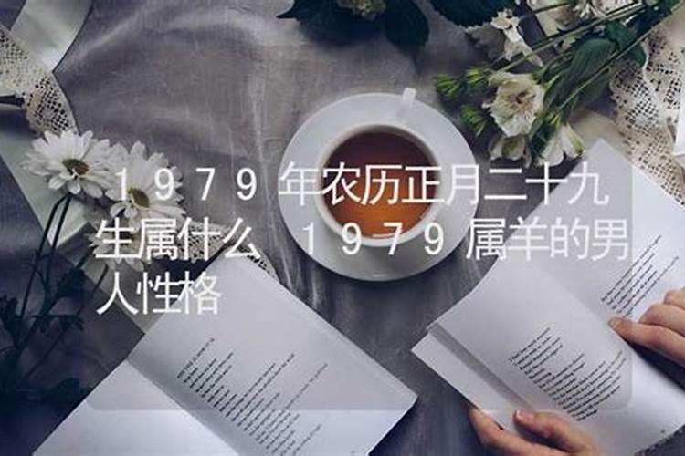 86年正月初一属虎命好不好,属虎大年初一出生男