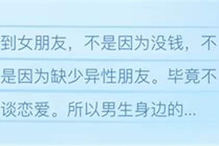 周公解梦:梦见了一个很久不见的异性朋友