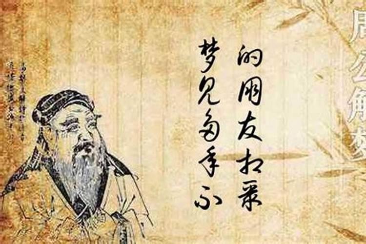 梦见何以故去的堂哥聊天