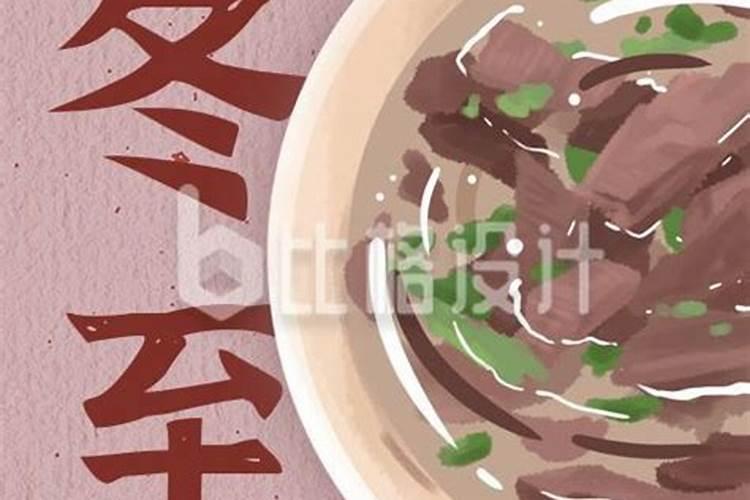 冬至喝羊汤是哪的风俗