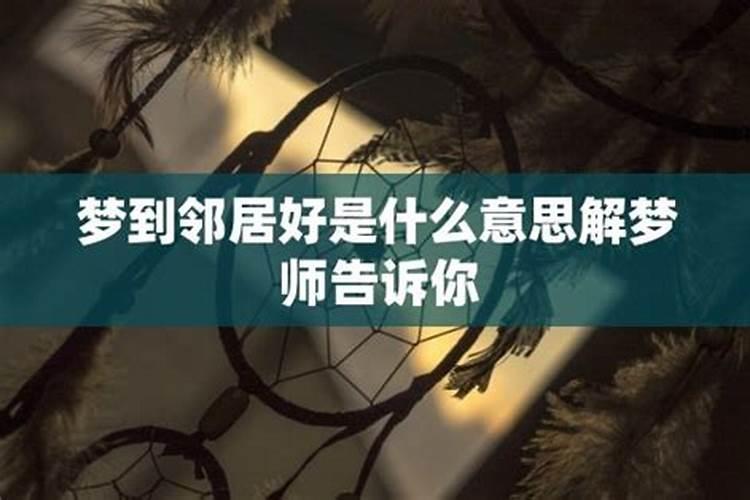 合婚中上婚姻怎么样,什么叫中等婚配,上等婚配？