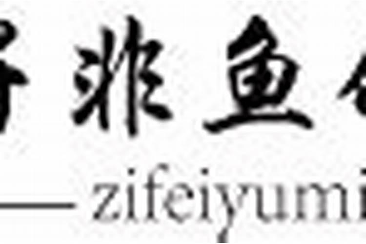 八字时辰怎么推算出来的