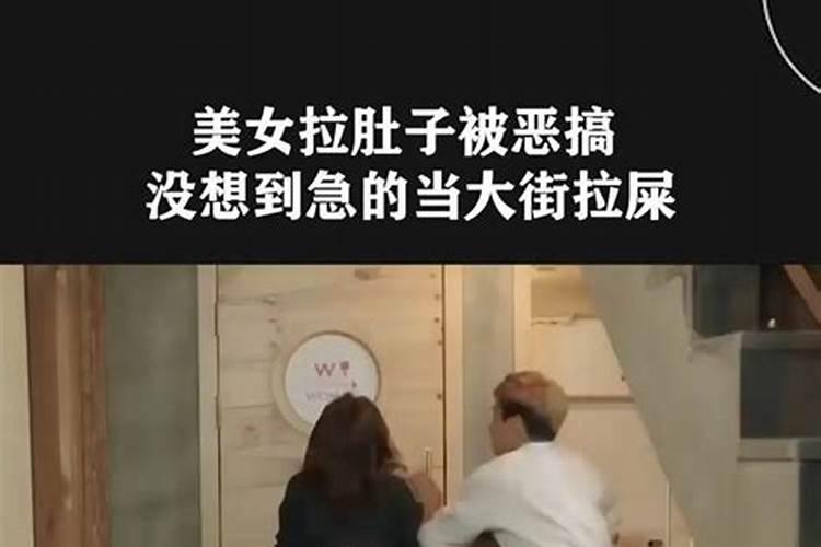 冲太岁是什么意思