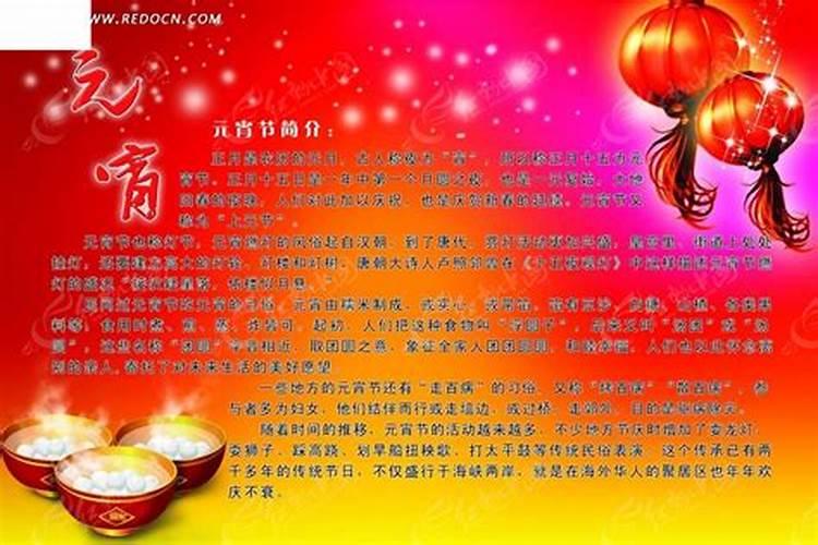 南平元宵习俗一定要长