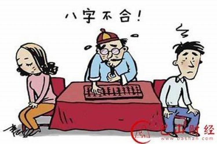 六害婚姻最害什么属相？