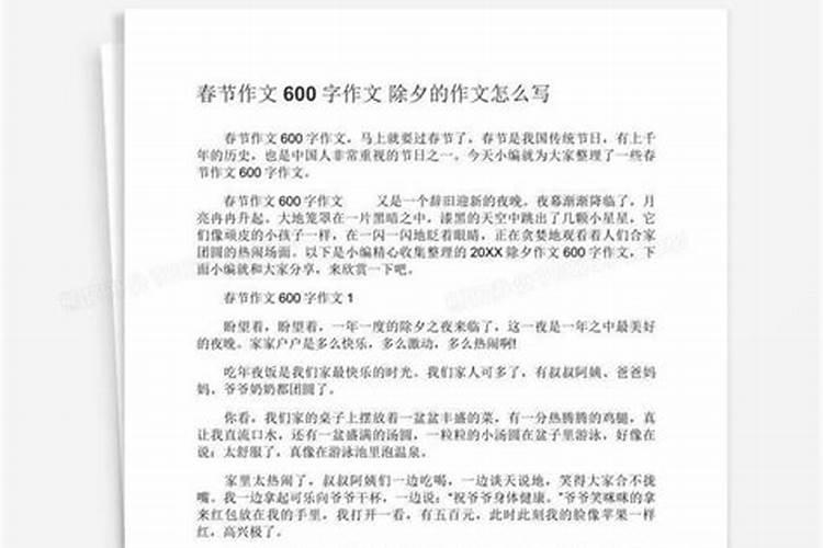 单身无父母,应该怎么过春节？