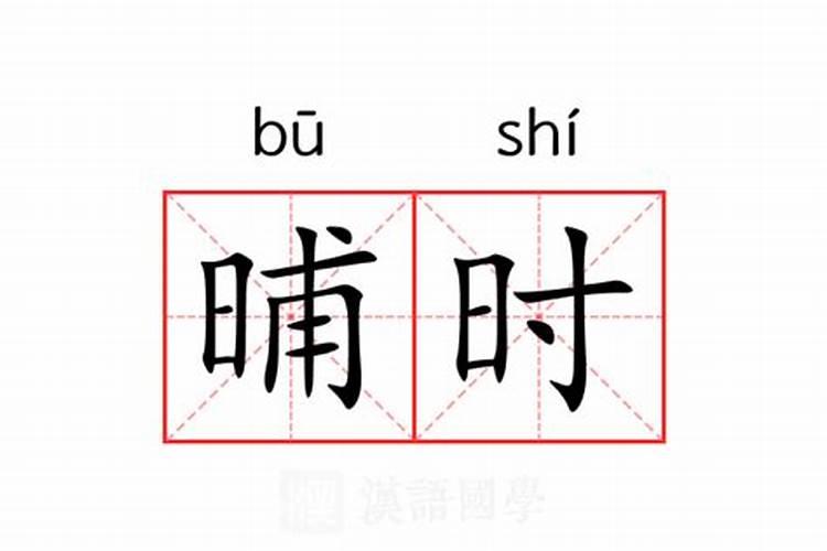 猪和羊的属相合不合 三合生肖为大吉