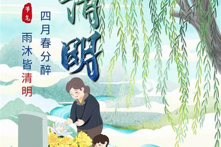 2004年正月初五 14点出生 金木水火土 什么命