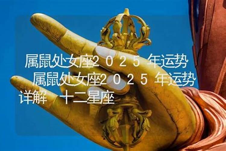 农历1983年3月16日凌晨3点出生的人五行如何,什么命？