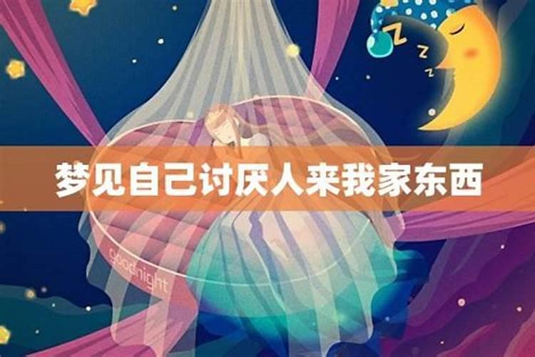 生肖狗1994年2025年运势如何 生肖狗1994年2025年全年运势