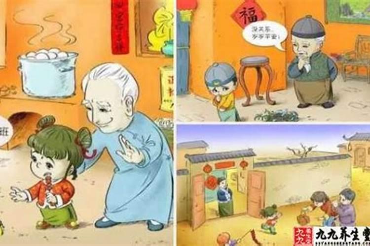 算命说的童子是什么意思