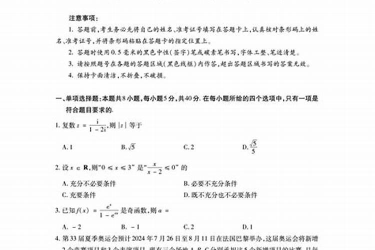怎样对付纠缠不休的小人？