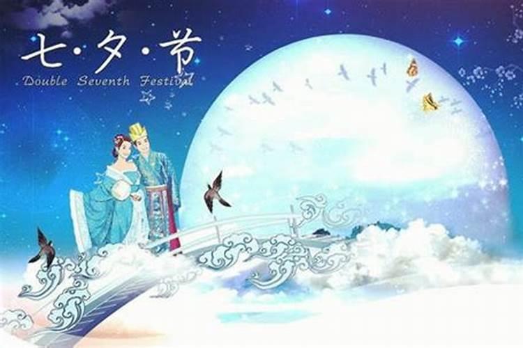 七夕节的习俗是什么