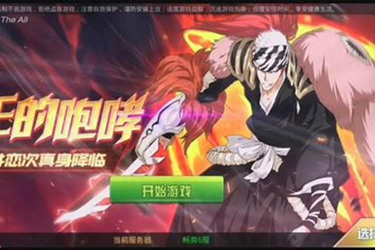 斩杀一切《死神觉醒》黑暗露琪亚邪恶登场