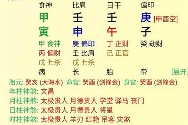 2025年6月16日生的男孩八字查询,根据宝宝五行缺失起名字