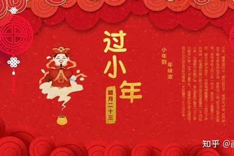 冬至的来历和风俗是什么
