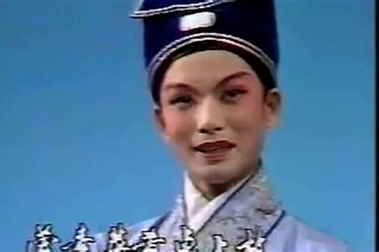 越剧《何文秀》狱中和算命的唱词？