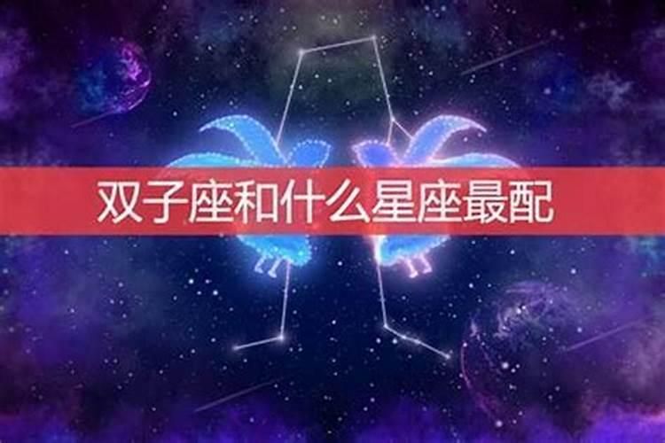 八字看你未来另一半的属相？