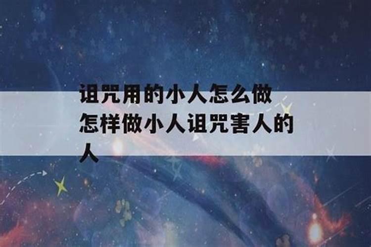 为什么有的人要害人,要把人往死里整啊,难道不会内疚愧疚良心不安？？