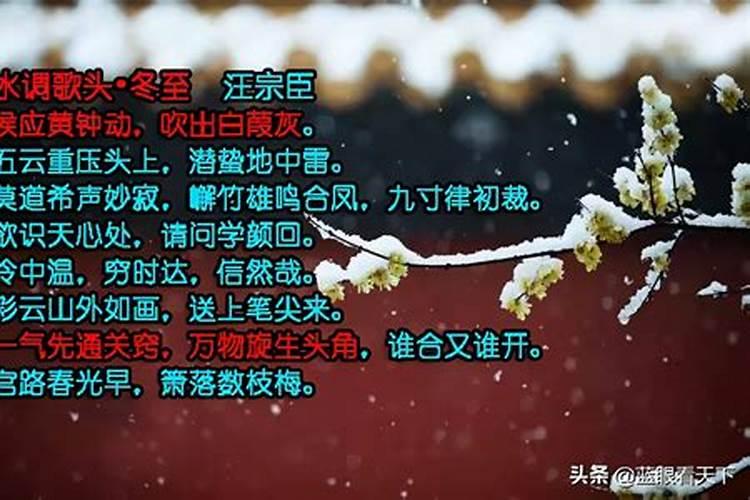 冬至的风俗活动是什么 冬至的风俗活动介绍
