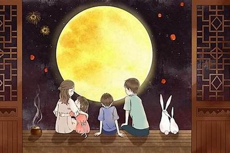 中秋节要干什么 中秋节要做如下事情