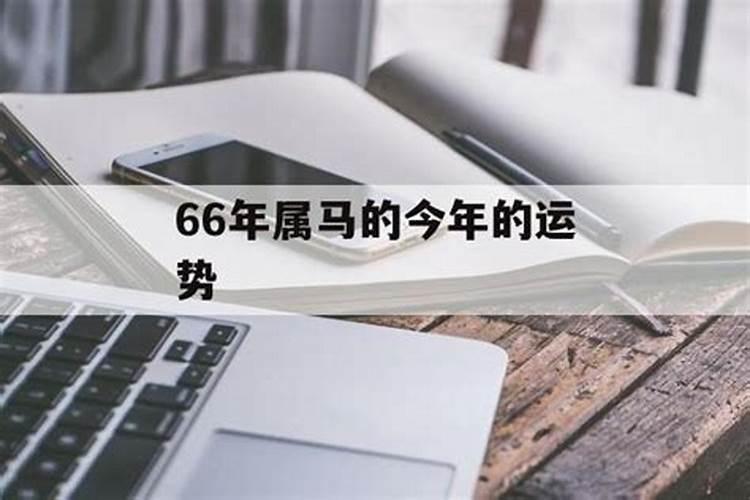 一个人运气差到极点是什么原因