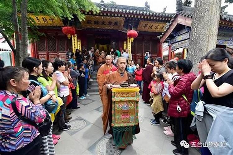 五台山农历三月十五是什么日子？