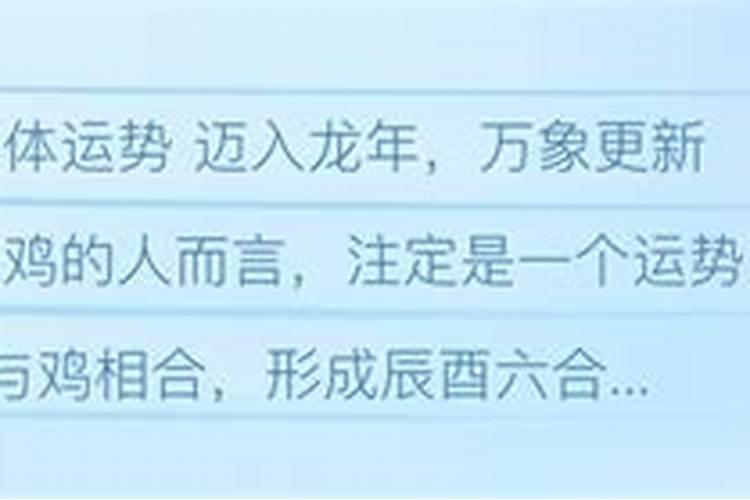 属鸡人2025全年运势 属鸡人2025年每月运势