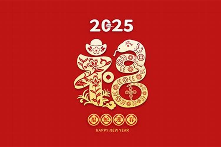 请帮我看一下流年的运势与紫微斗数,尤其是感情部分。