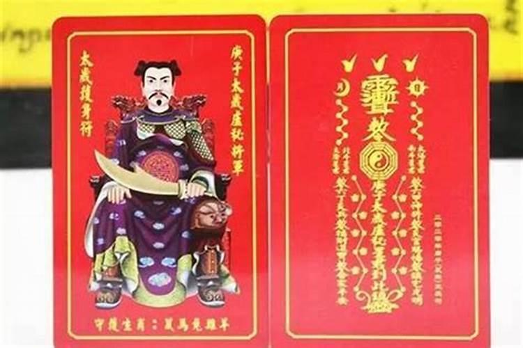属猪的运气不好怎么化解