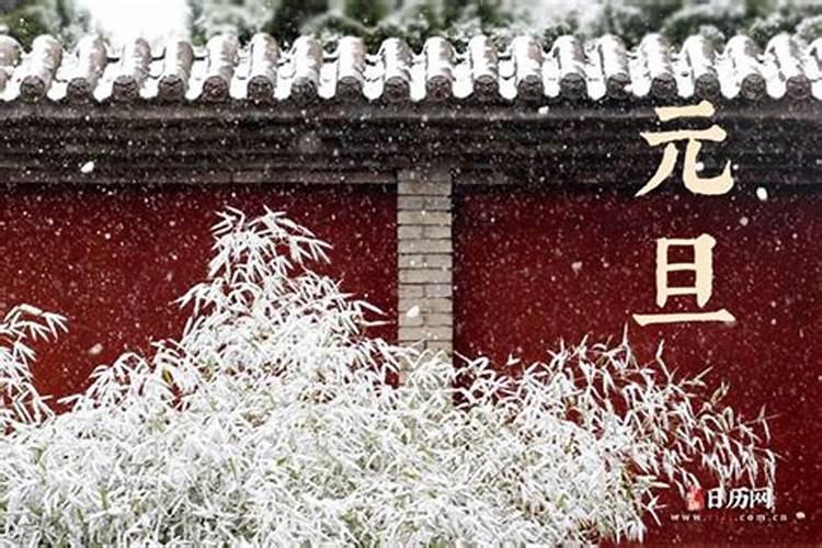 公历1月1日和农历正月初一重合吗？