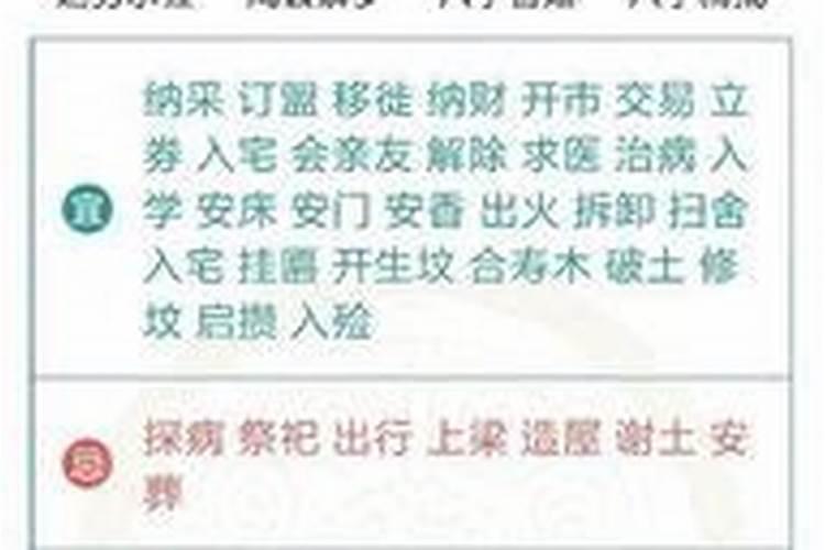 女生十月初一出生好不好