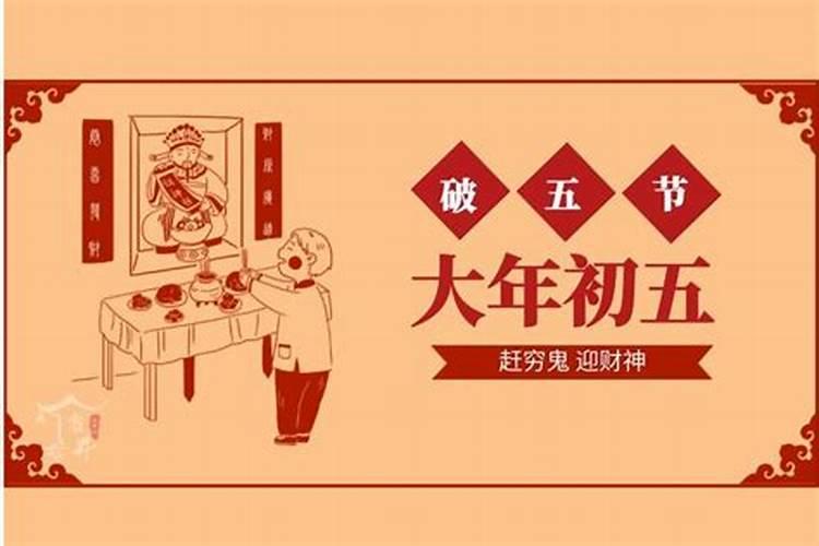 什么时候过新年,明天后天？？