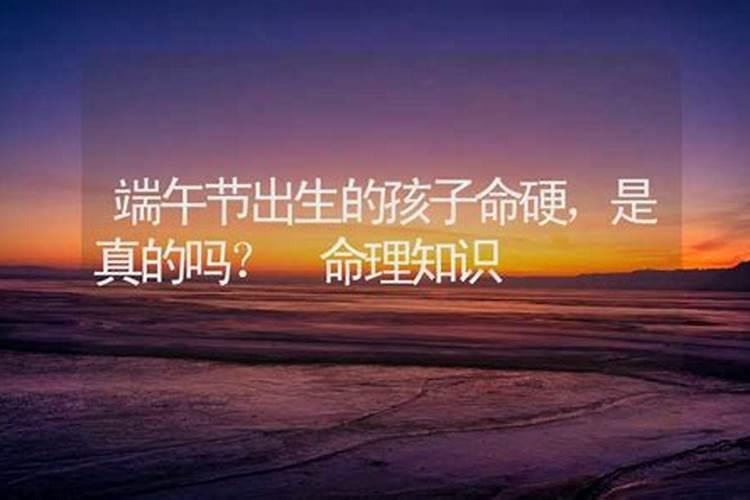 本命年好不好 本命年的人运气好不好