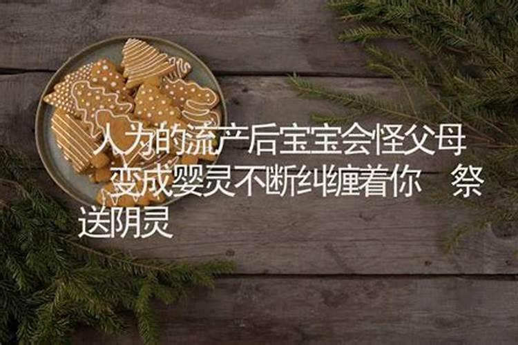 有什么关于灵异的日漫
