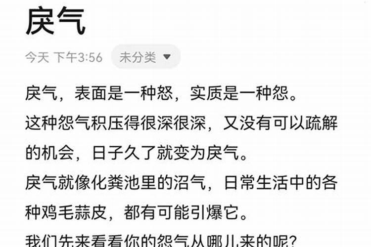 求好看的动漫