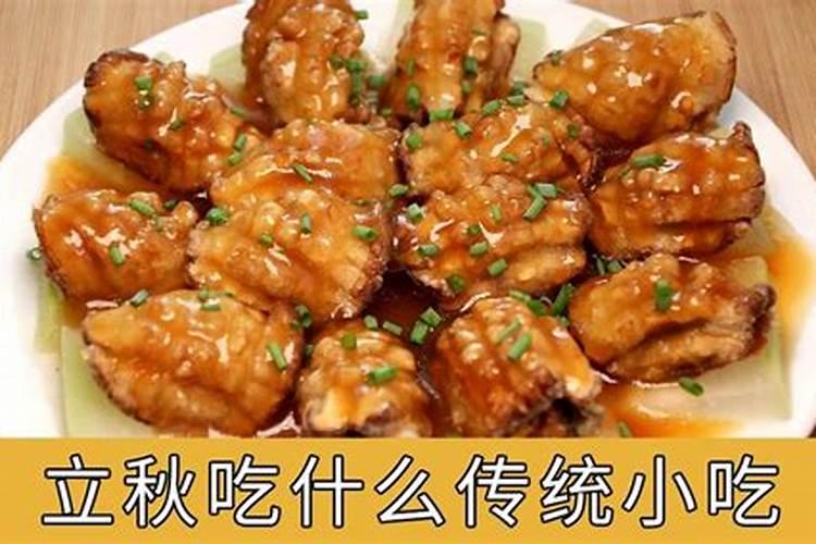 2023年秋分日是几月几日